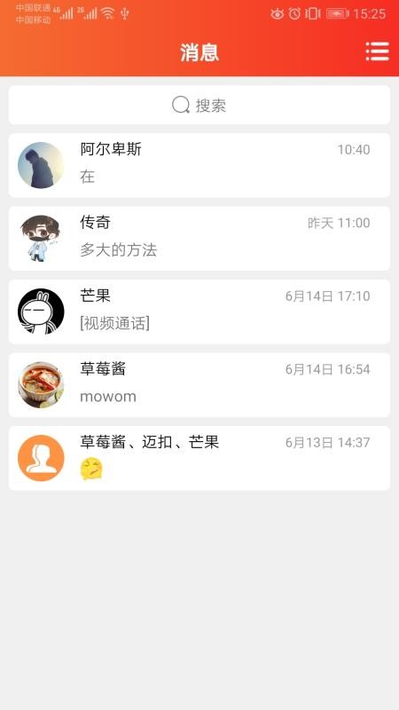 最新版whatsapp下载_whatsapp最新版_whatsapp最新版