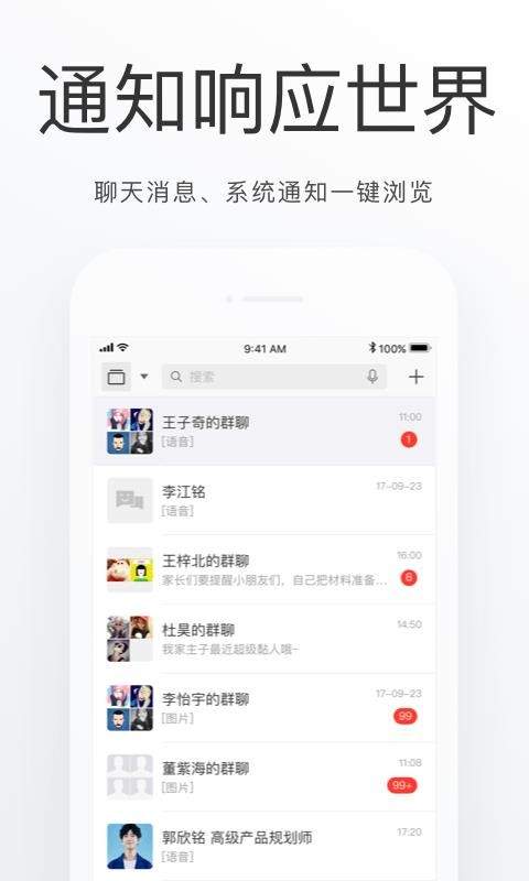 whatsapp最新版_whatsapp最新版_最新版whatsapp下载