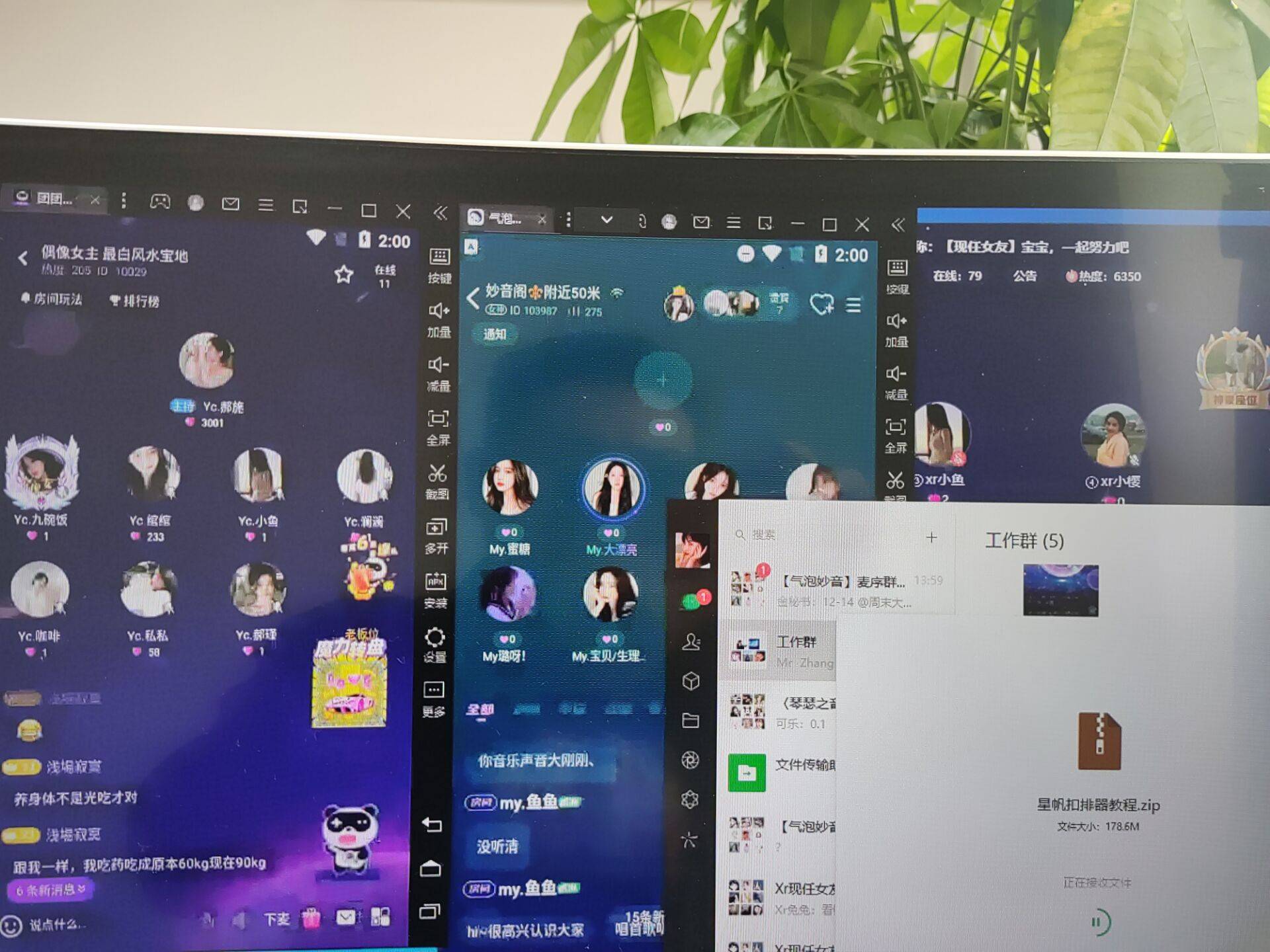 官方下载中国象棋_官方下载快手极速版_whatsapp官方下载