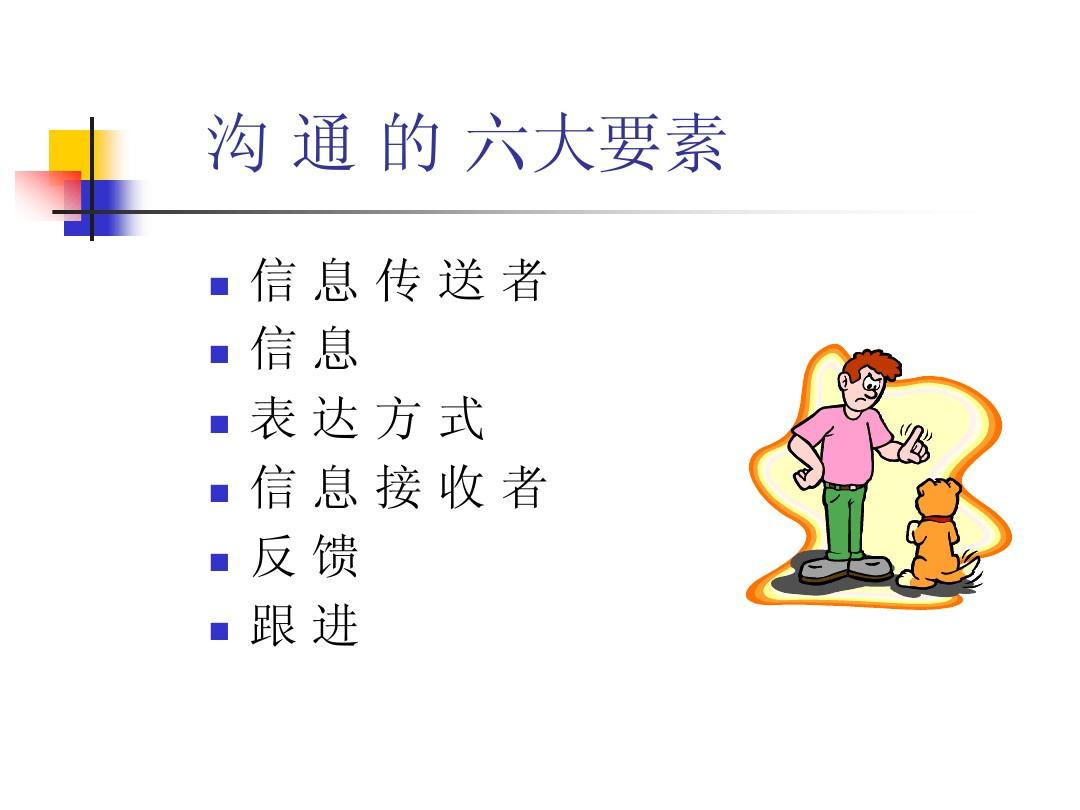 官方版手机正宗风水罗盘_官方版手机管家_whatsapp官方手机版