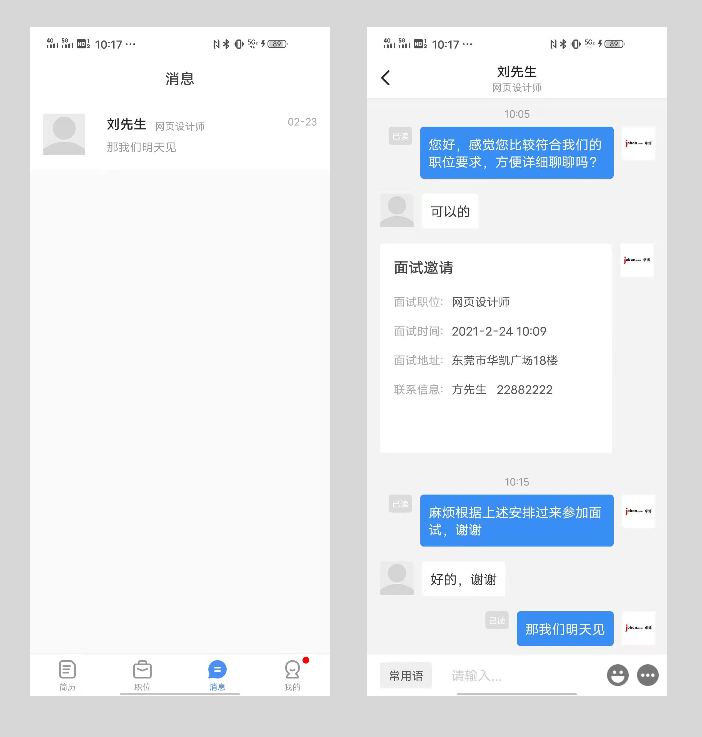 官方版手机管家_whatsapp官方手机版_官方版手机正宗风水罗盘