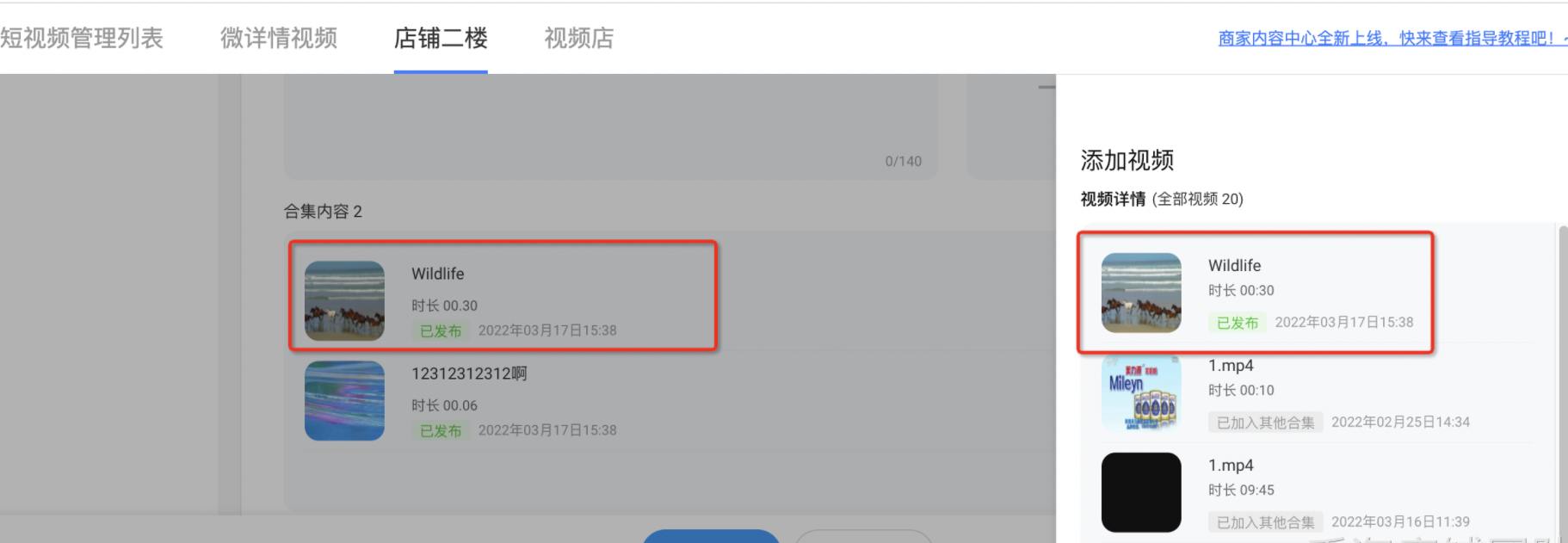 下载手机罗盘_下载手机壁纸_whatsapp怎么下载手机