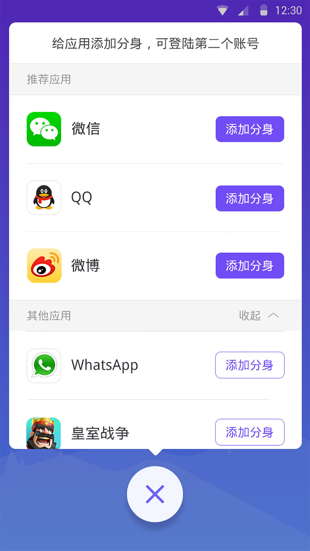 官网下载软件_whatsapp怎么下载官网_官网下载安装