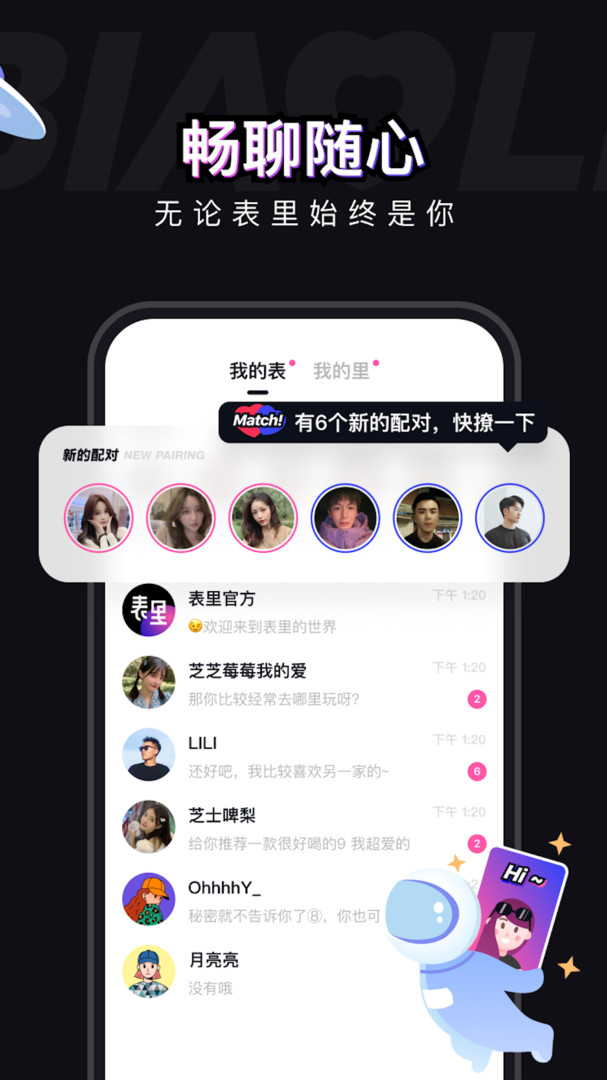 官网下载软件_官网下载安装_whatsapp怎么下载官网