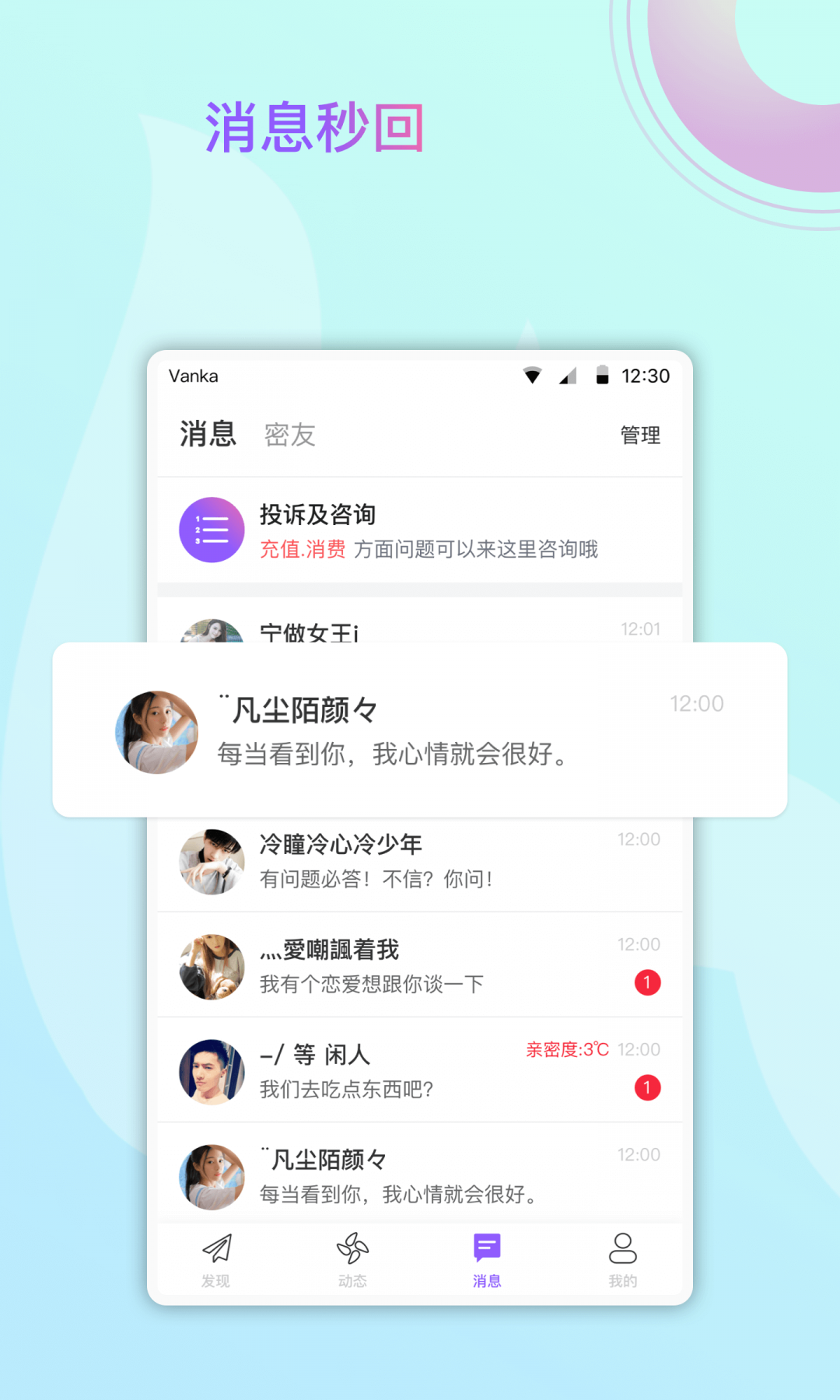 官网下载安装_whatsapp怎么下载官网_官网下载软件