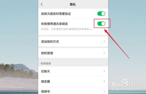 whatsapp官方app_官方谈隐瞒行程亲属不得考公_官方WhatsApp申请