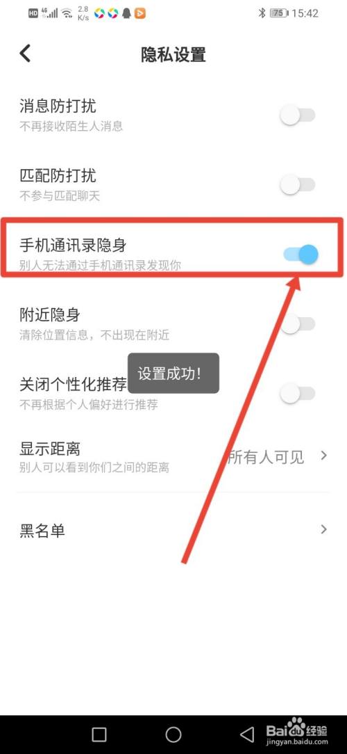 官方WhatsApp申请_官方谈隐瞒行程亲属不得考公_whatsapp官方app