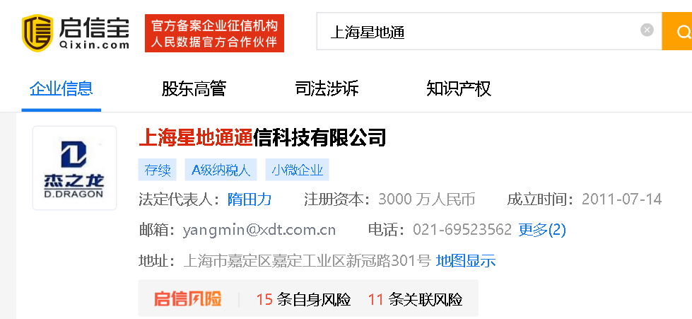 公司是企业吗_whatsapp是免费的吗_whatsapp是那个公司