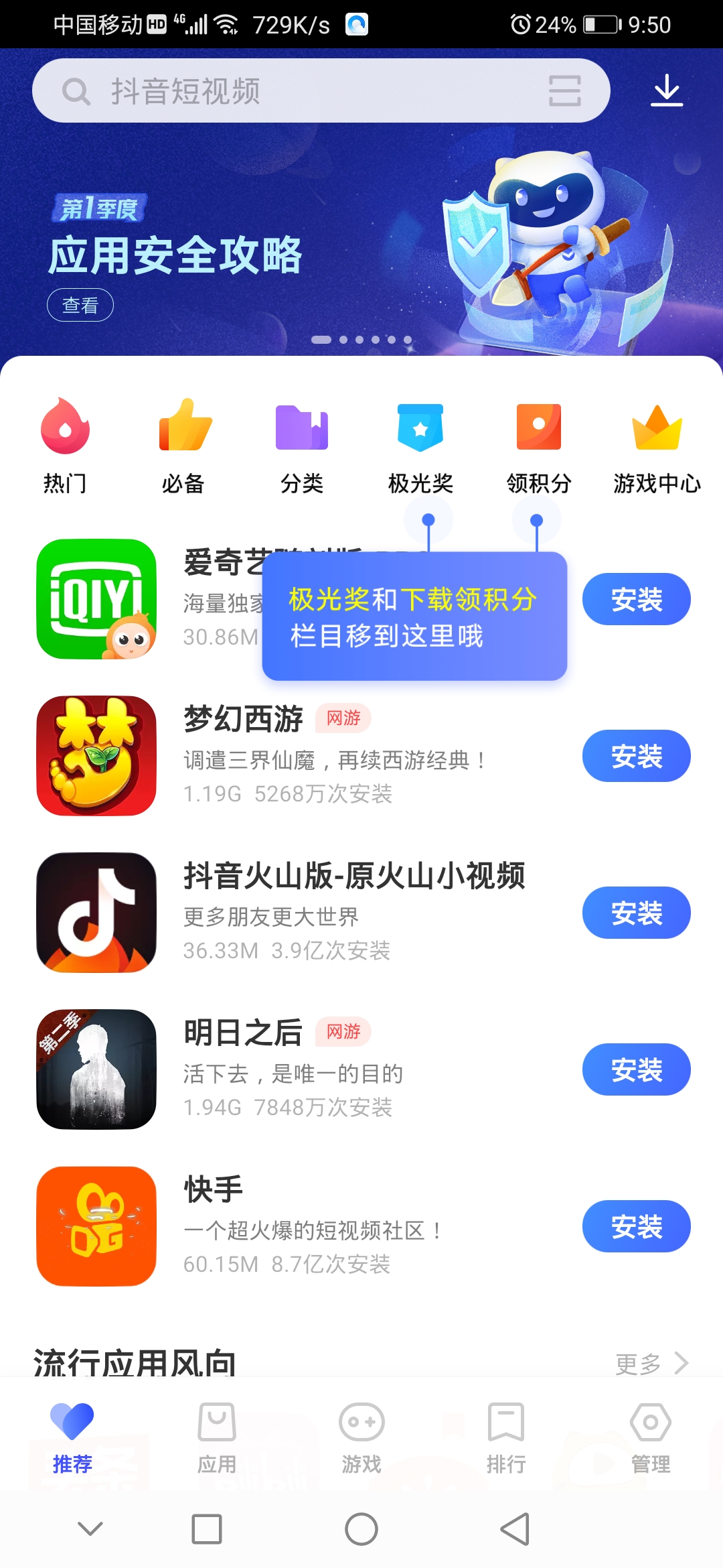 下载手机罗盘_下载手机铃声_whatsapp怎么下载手机