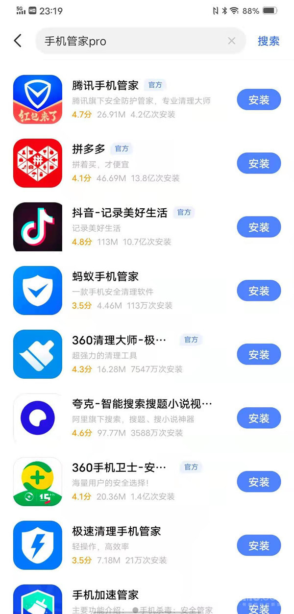 下载手机罗盘_下载手机铃声_whatsapp怎么下载手机