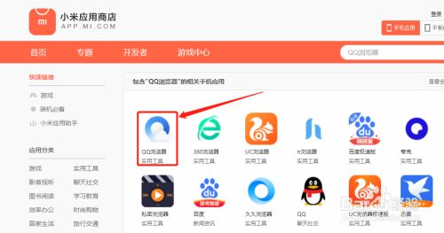 下载手机罗盘_下载手机铃声_whatsapp怎么下载手机