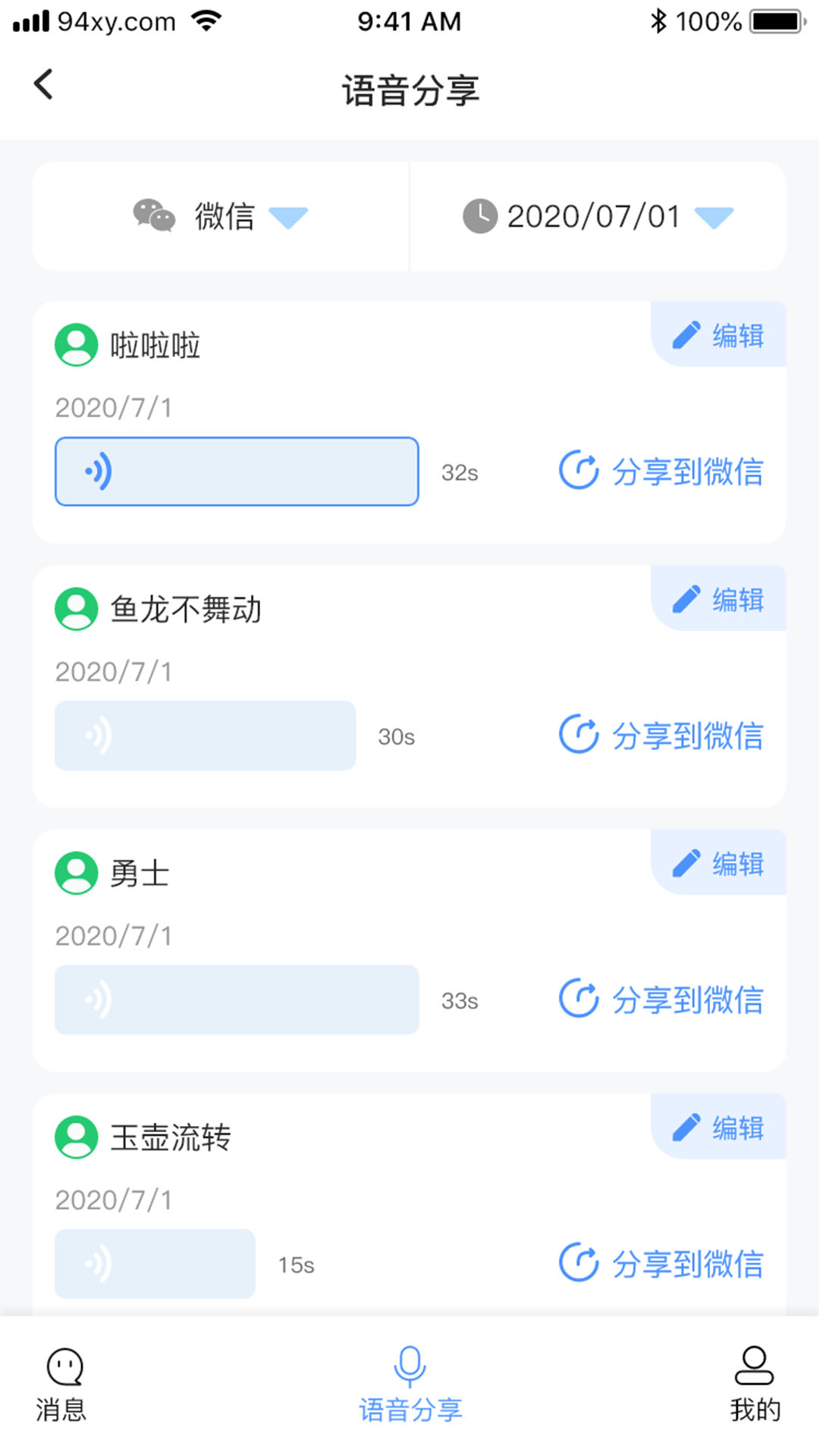 whatsapp官方最新版下载_whatsapp官方最新版下载_whatsapp官方最新版下载