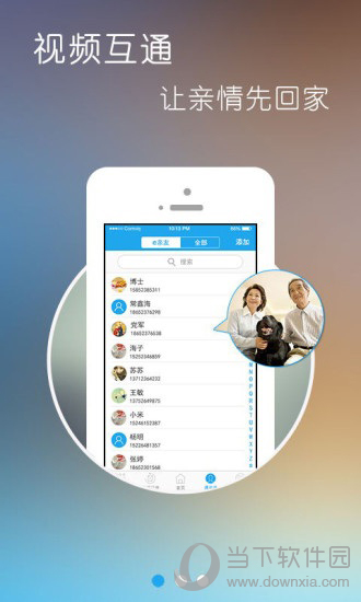 whatsapp下载中文版_whatsapp中文官方下载_whatsapp下载官方网站