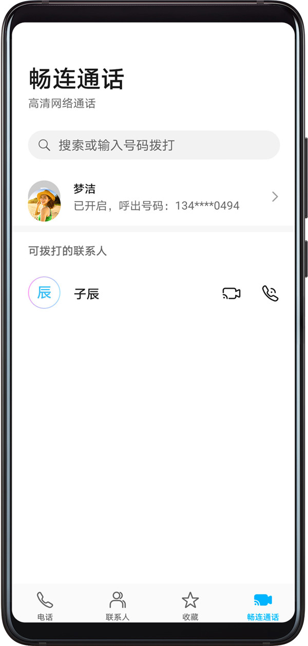whatsapp中文官方下载_whatsapp下载官方网站_whatsapp下载中文版
