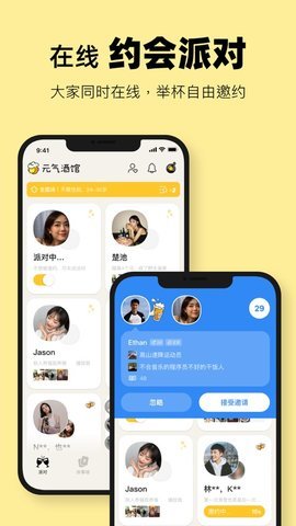 whatsapp安卓版_安卓版whatsapp下载_whatsapp安卓版