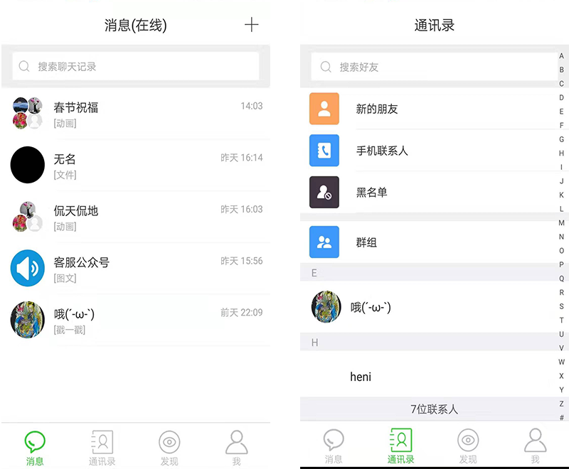 官方下载中国象棋_官方下载快手极速版_whatsapp官方下载