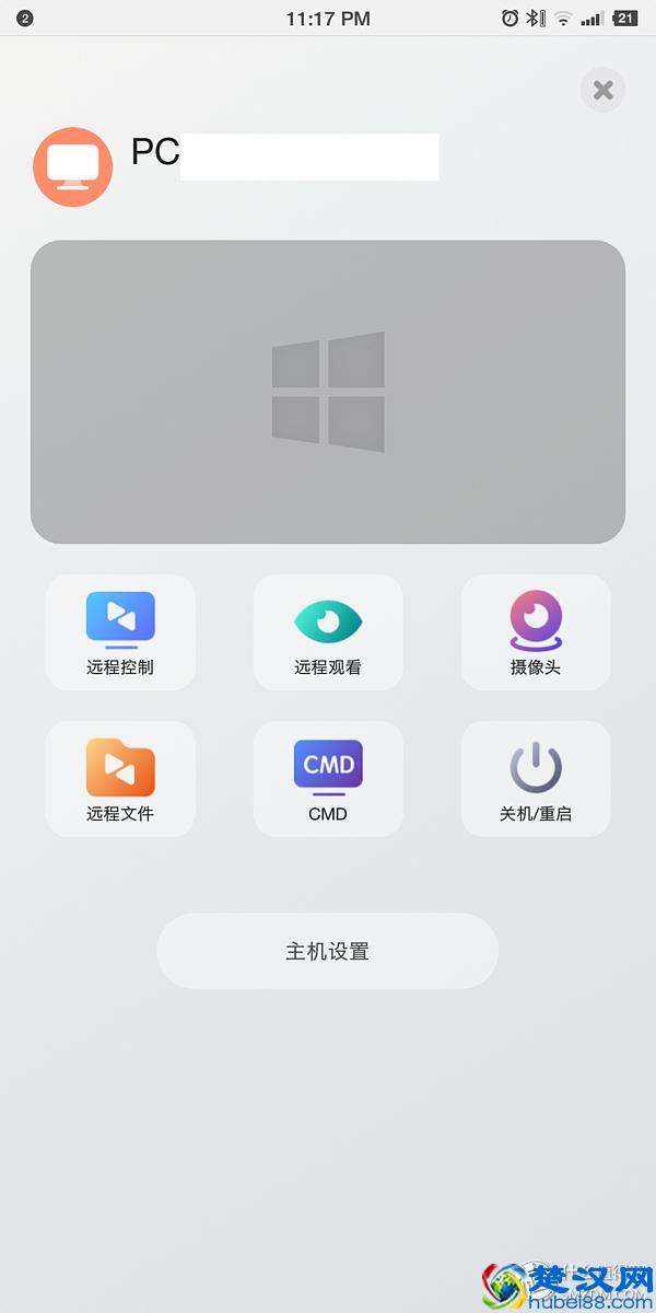 whatsapp官方手机版_官方版手机正宗风水罗盘_官方版手机管家