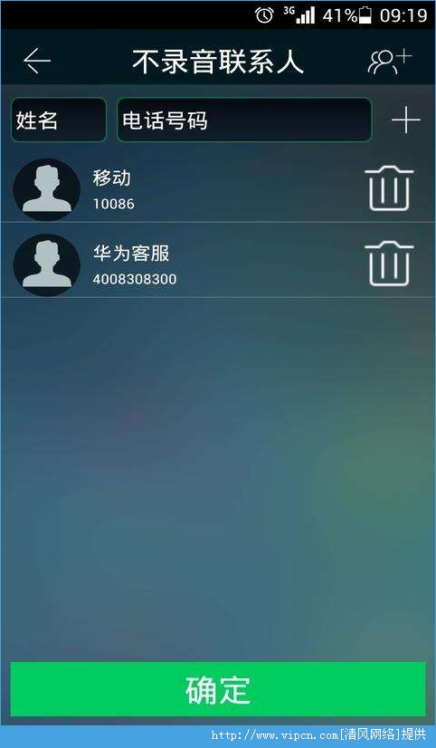 安卓版whatsapp下载_whatsapp安卓版_whatsapp安卓版