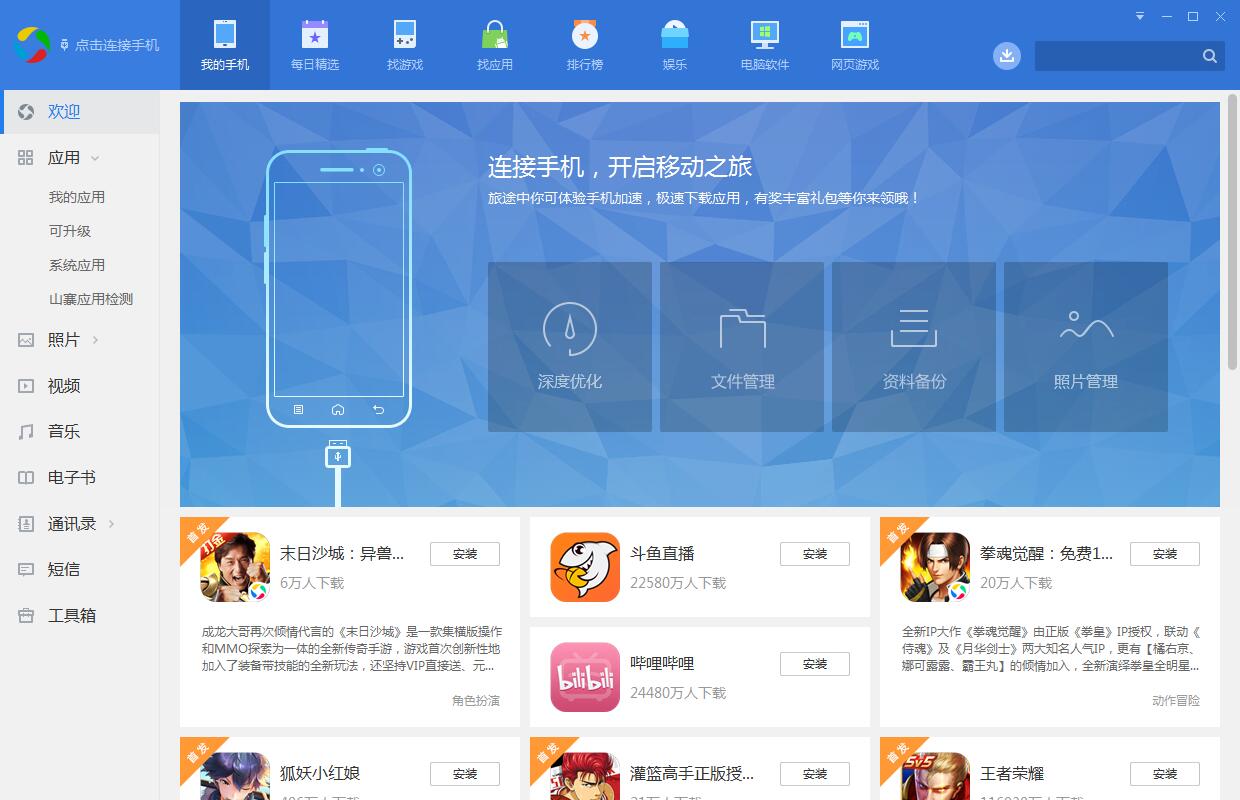 whatsapp安卓下载安装_whatsapp官方下载中文版_whatsapp官方下载中文版