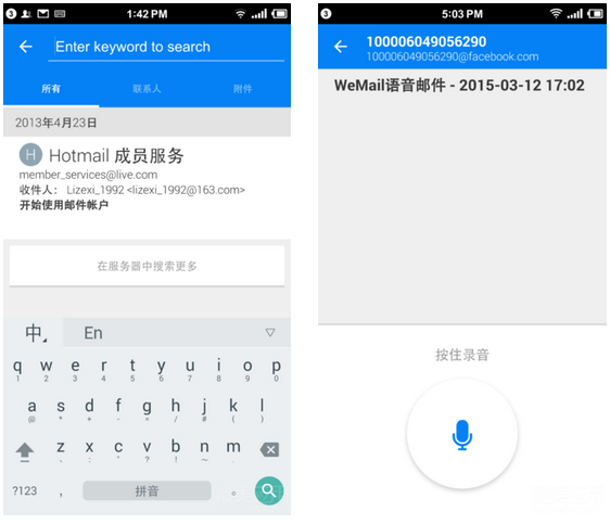 下载手机铃声_whatsapp怎么下载手机_下载手机管家