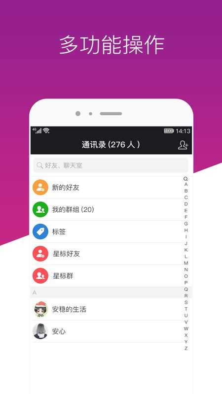 安卓版whatsapp下载_whatsapp安卓版_whatsapp安卓版