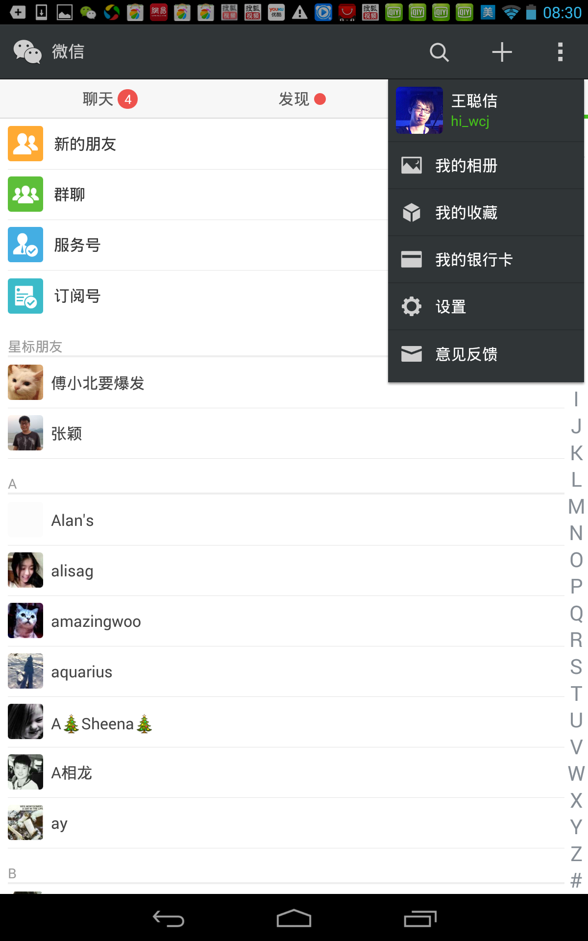 whatsapp安卓版_安卓版whatsapp下载_whatsapp安卓版