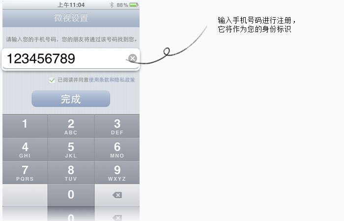 官网下载WhatsApp_whatsapp怎么下载官网_官网下载app豌豆荚