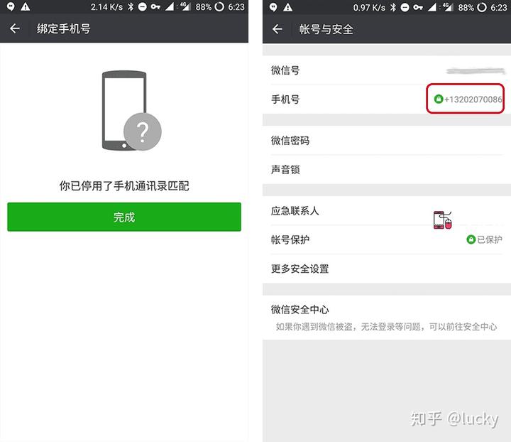 官网下载app豌豆荚_官网下载WhatsApp_whatsapp怎么下载官网