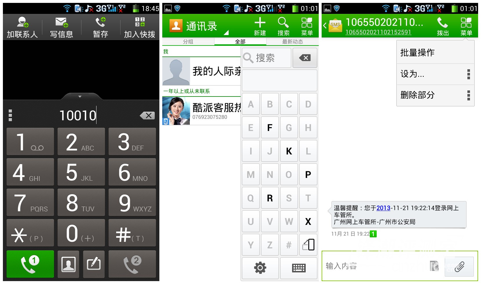 官网下载app豌豆荚_官网下载WhatsApp_whatsapp官网下载