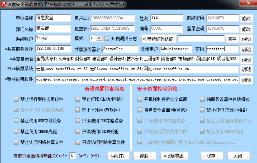 官方下载whatshApp_whatsapp官方下载_官方下载中国象棋