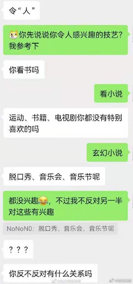 whatsapp是什么_聊天软件_whatsapp如何聊天