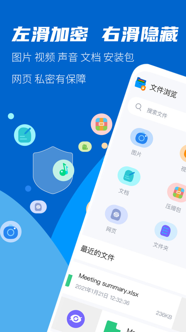 官方下载中国象棋_whatsapp官方下载_官方下载whatshApp