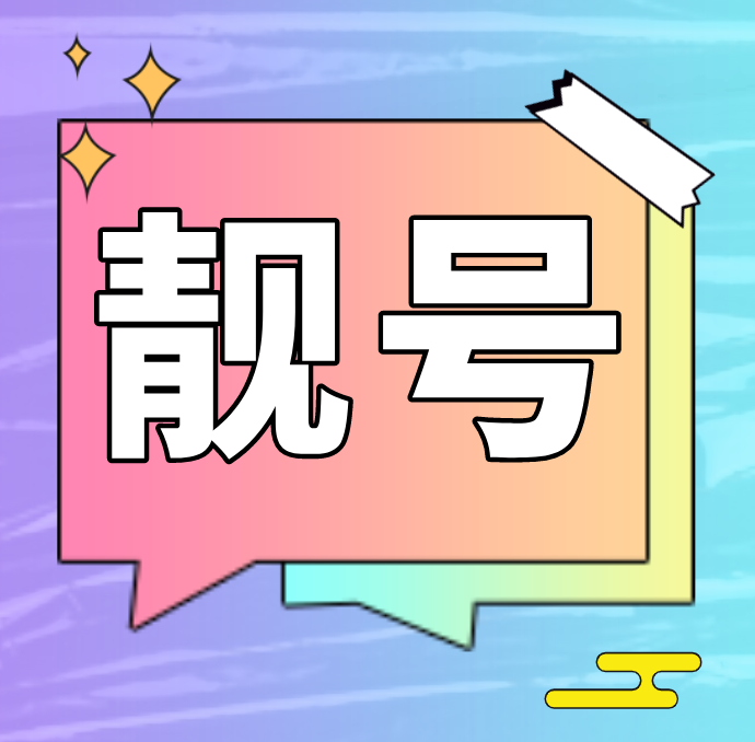 创建AppleID账号_whatsapp是什么_whatsapp怎么创建？