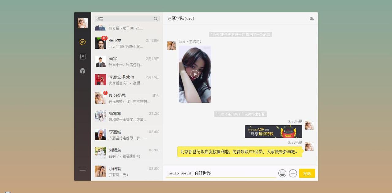 whatsapp中文最新版_中文最新版天堂_中文最新版在线中文