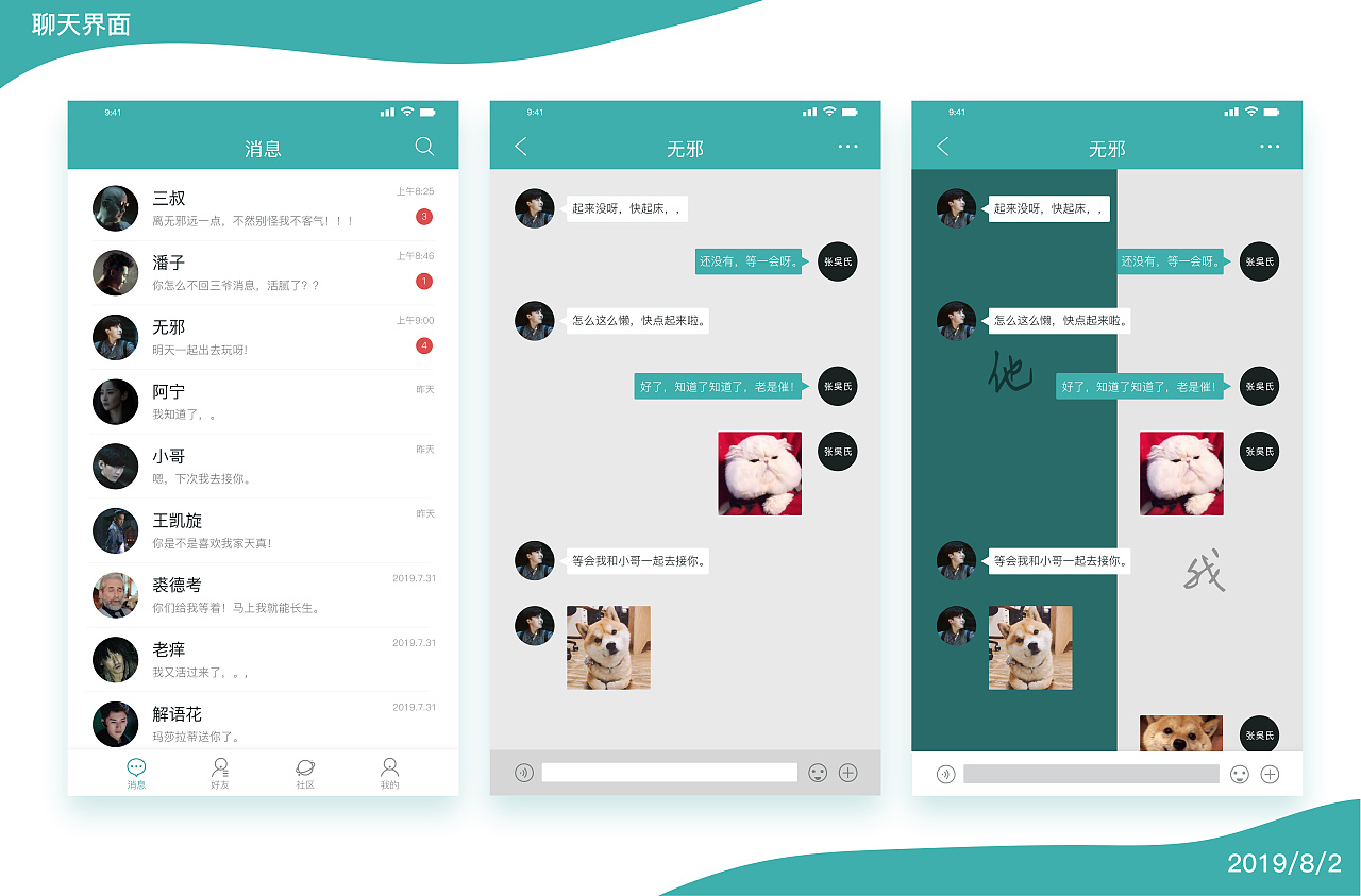 whatsapp中文最新版_中文最新版天堂_中文最新版在线中文