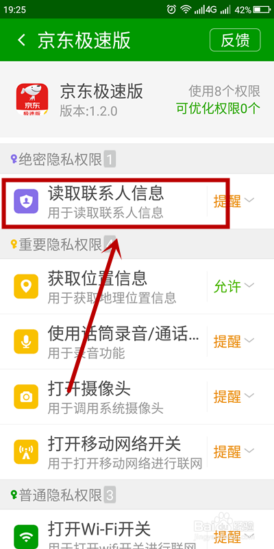 公司是企业吗_whatsapp是那个公司_whatsapp是什么的缩写