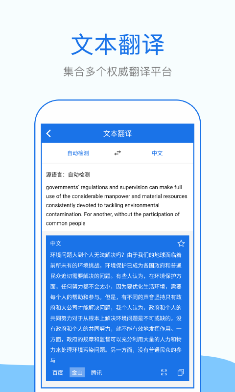whatsapp中文手机版_辐射4下载中文版手机_奥特格斗进化3下载中文版手机