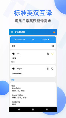 奥特格斗进化3下载中文版手机_辐射4下载中文版手机_whatsapp中文手机版