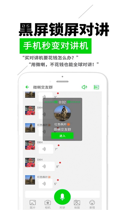 whatsapp安卓下载安装_whatsapp官方下载中文版_whatsapp官方下载中文版