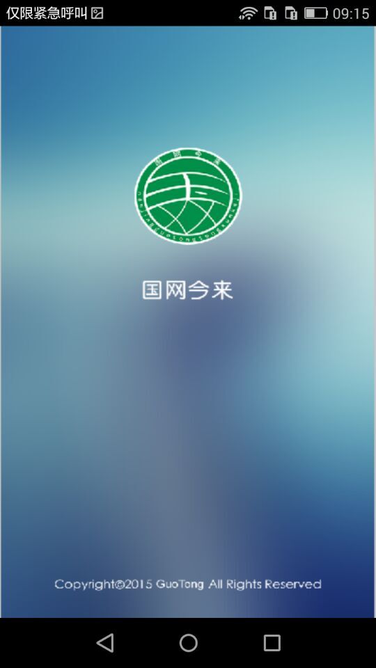 whatsapp官网版中文下载_官方下载whatsapp_whatsapp官网免费下载