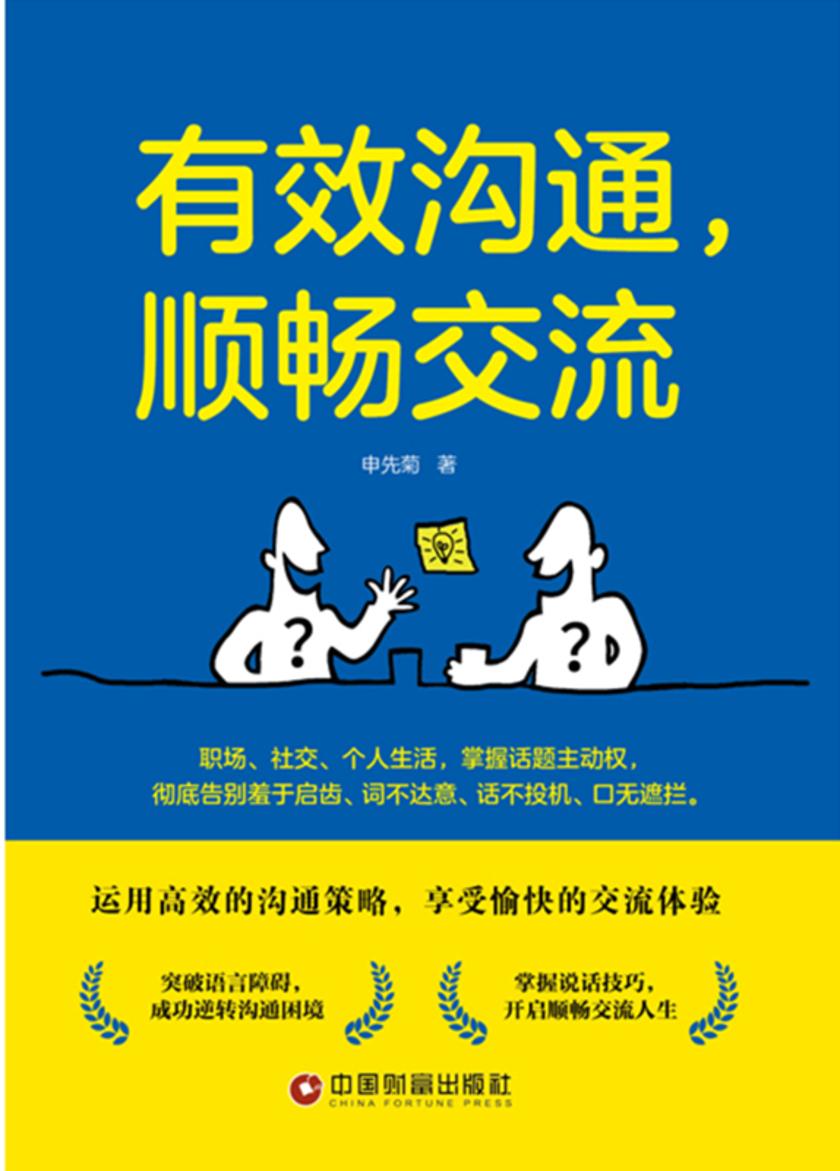WhatsApp官方版:学校与学生的桥梁 WhatsApp官方版:学校与学生的桥梁