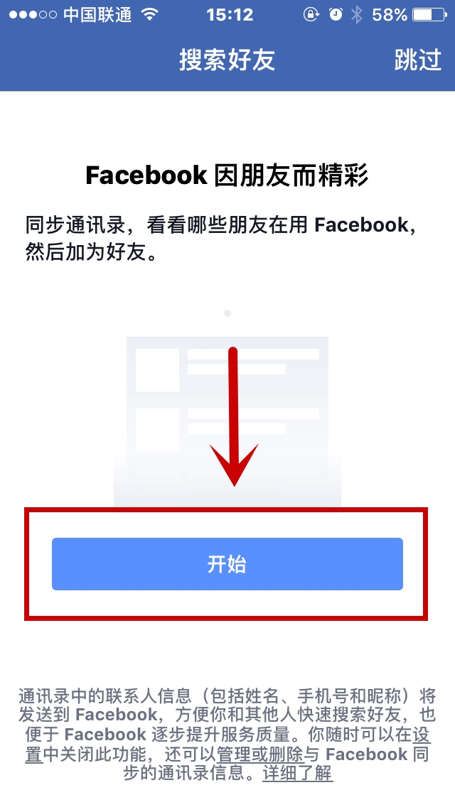 whatsapp怎么下载安卓_安卓下载whatsapp教程_安卓下载WhatsApp