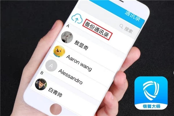 whatsapp怎么下载安卓_安卓下载WhatsApp_安卓下载whatsapp教程