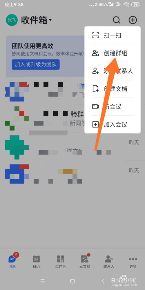 WhatsApp使用指南:安装注册步骤详解 WhatsApp使用指南:安装注册步骤详解