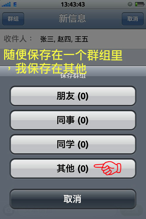 whatsapp怎么使用？_使用的英文_whatsapp怎么能用