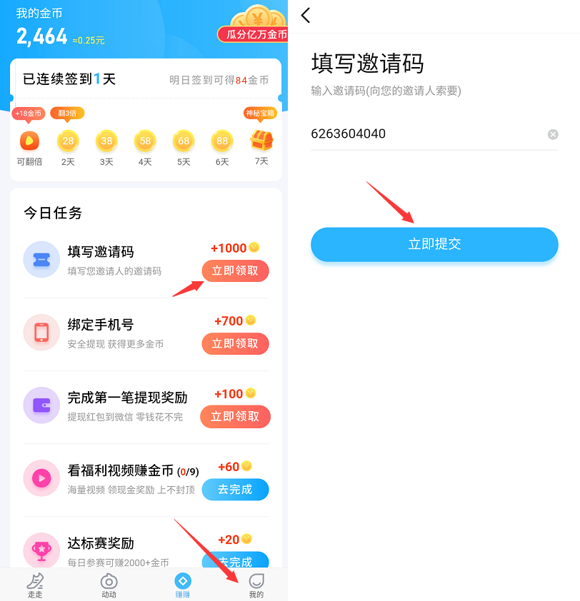 whatsapp怎么下载安卓_安卓下载WhatsApp_安卓下载whatsapp方法