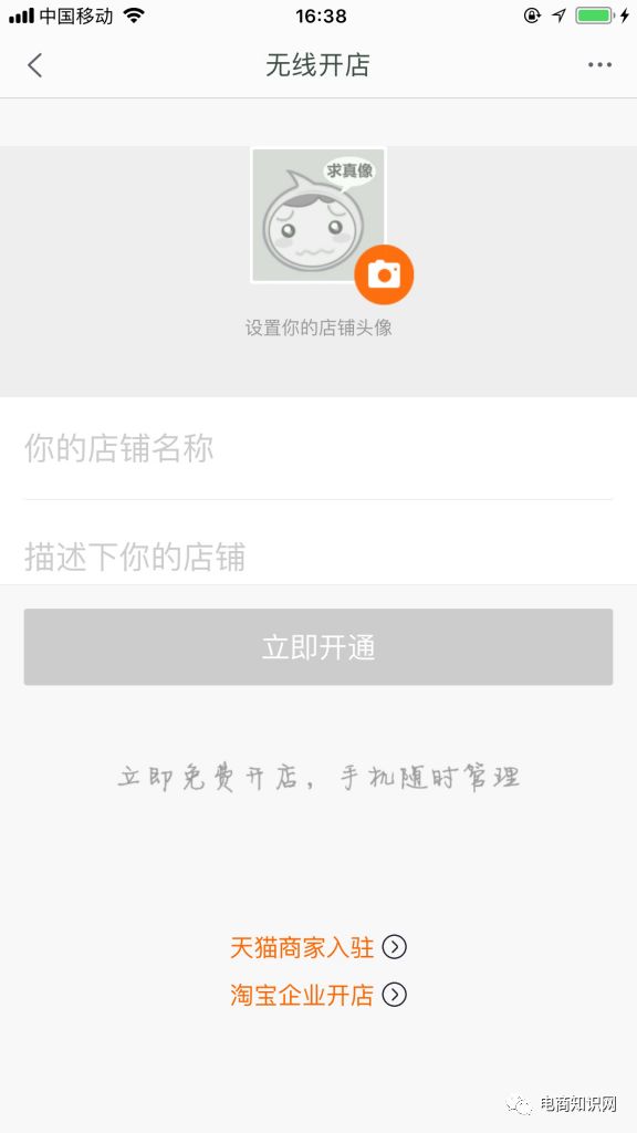 安卓下载whatsapp方法_whatsapp怎么下载安卓_安卓下载WhatsApp
