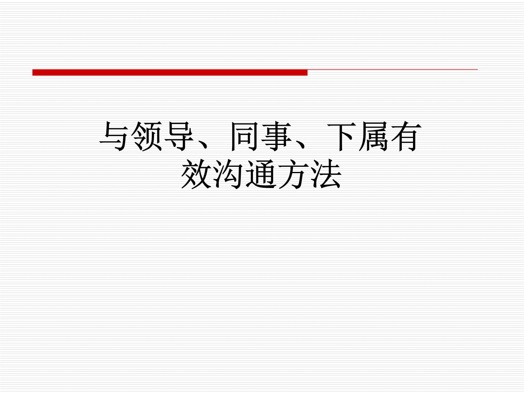 官方版手机正宗风水罗盘_官方版手机管家_whatsapp官方手机版