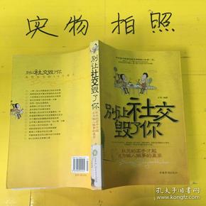 whatsapp怎么使用？_使用离心机时哪项操作是错误的_使用供电延长线应注意哪些事项