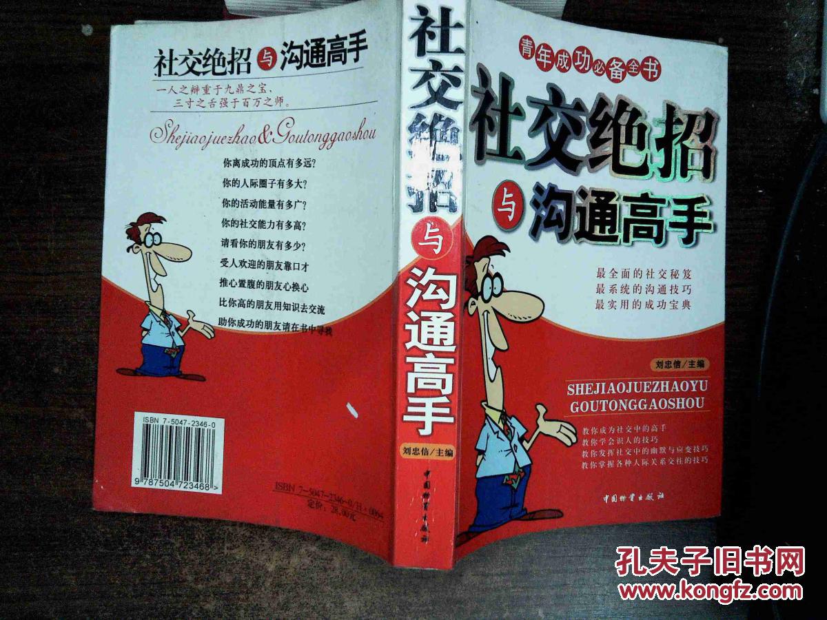 whatsapp怎么使用？_使用供电延长线应注意哪些事项_使用离心机时哪项操作是错误的